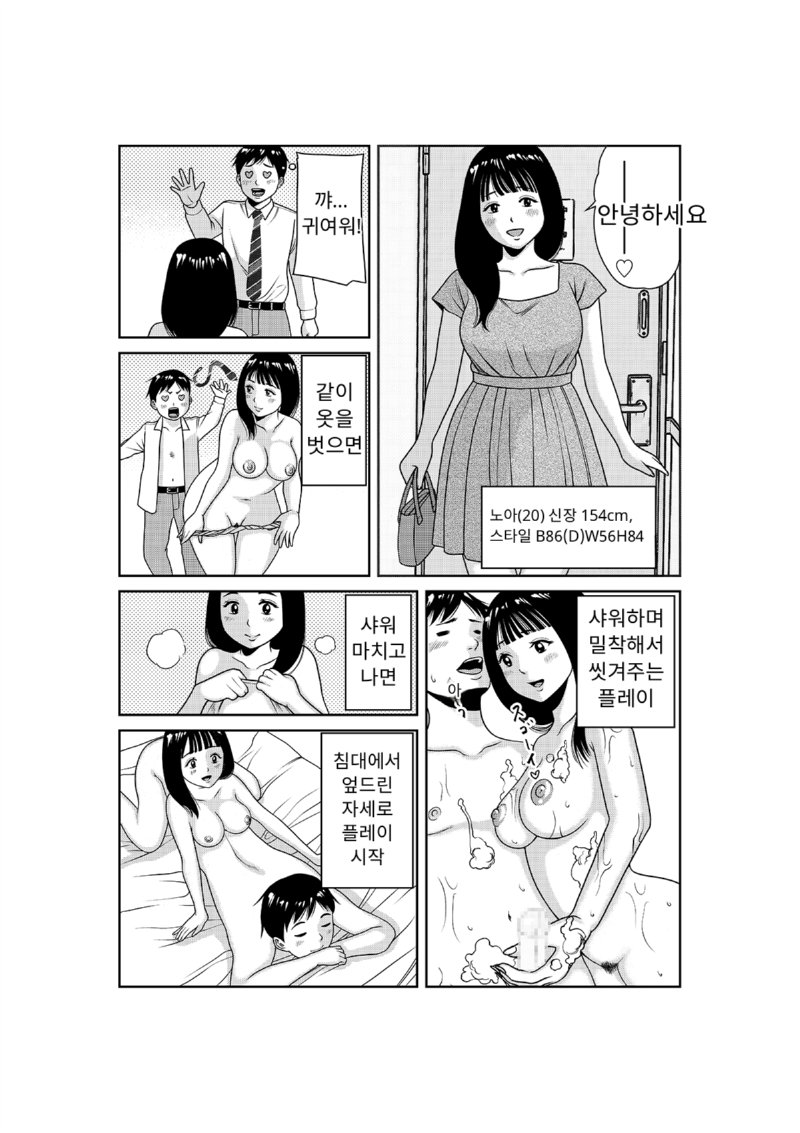 003 (1).png