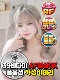 仙台サンキュー