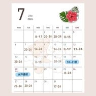 🎀7월 출근 예정🎀
