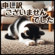 페코리