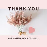 ♥️ 감사합니다 ♥️ 늦어졌어 💦