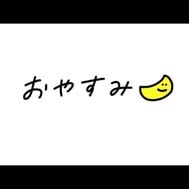 오랜만의 ♡