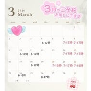 봄의 시작, 🌸