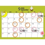 시원해지길 바래 9월🍁🍂