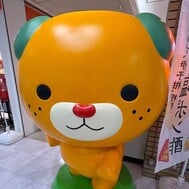 고마워요! 다음은 나카스!