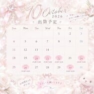 🤍🦢 10월 후반 출근 예정 🦢🤍