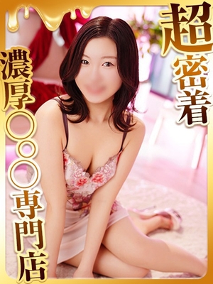 ハピネス福岡