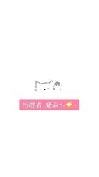 당첨자 발표~🎶