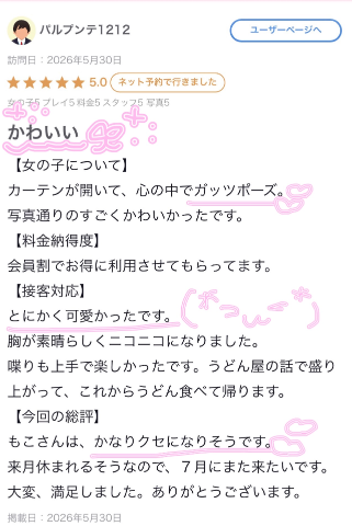 20260814_122748_af23abce8dab79a2728eb2d0e2237e68.png