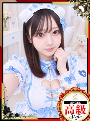 루카【ANGEL診療可能】
