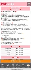 설레지 마라?