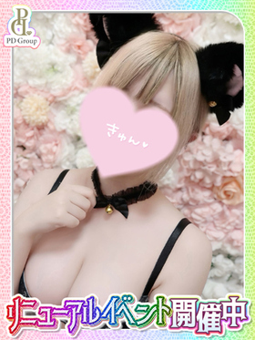 논