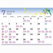 7월도 감사합니다 🤍
