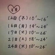 3월 시프트🍀