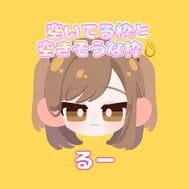 배가 가득하니?