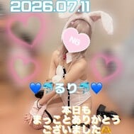 토끼 좋아?
