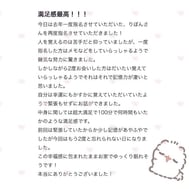 🎀후기 감사합니다🎀