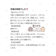 🎀후기 감사합니다🎀