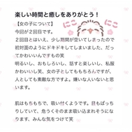 🎀 이용후기 🎀