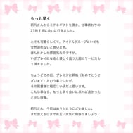♡더 빨리♡