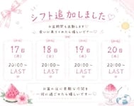🎀 시프트 추가 🎀