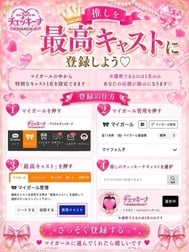 장난감입니다 ♡