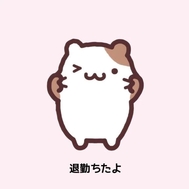 퇴근 다음 번 출근♡