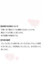 [사례메일기]