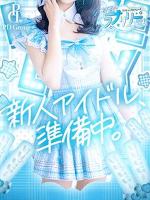 美都【미츠】
