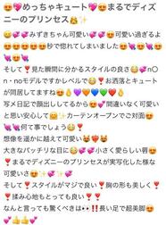 이모티콘 많이 ‼ ️ 감사합니다 💌