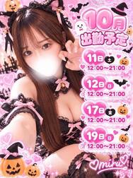 🎃♡10월 출근 예정이야🐈‍⬛💕