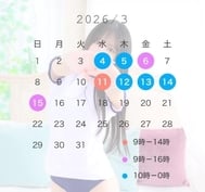 🫧3월 전반 예정🫧