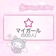 💖5️⃣0️⃣0️⃣💖