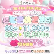 ♡ 설렘의 날 ♡