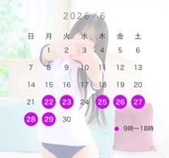 6월 후반 예정 ✍🏻🤍⸝⋆
