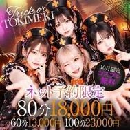 하로우 🎃🩷