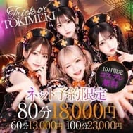 할로윈🎃🤍