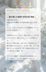 [사례메일기]
