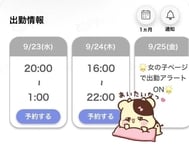 ♡ 만나고 싶다 ♡