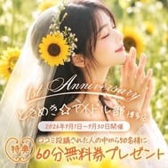 ♡9월은 설렘 1주년 기념♡