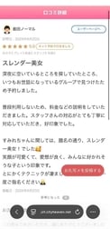 [사례메일기]