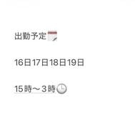 ♡ 일정 ♡