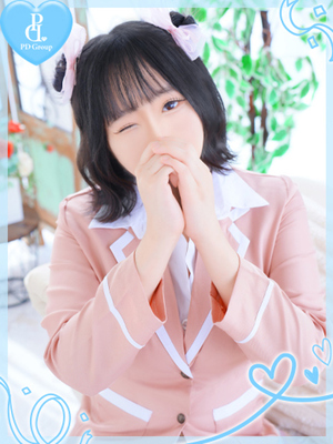 짧은 ×폭유=최강 - 아모