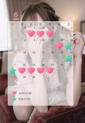 🌿🗓[6월]출근 예정🗓🌿