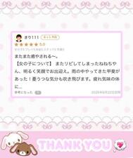 감사합니다💌