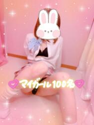 🩷마이걸 100명 🩷