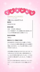 [감사일기]💌💕