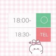 만나고 싶다 ♡