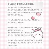 ♡[사례메일기]♡