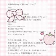 ♡[사례메일기]♡